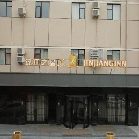 Jinjiang Inn Wenzhounan Railway Station Xinqiao Exterior foto